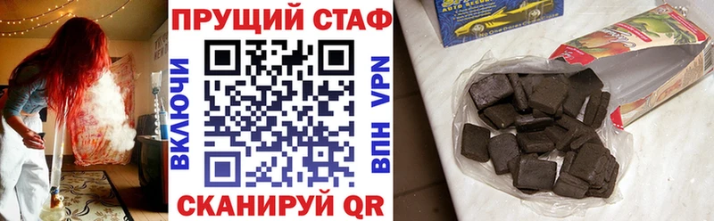 Хочу наркоту Себеж СОЛЬ blacksprut как войти Каннабис АМФЕТАМИН КОКАИН ГАШ