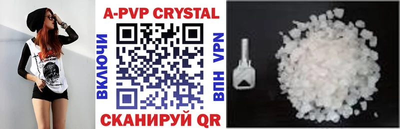 Alpha PVP мука  купить   Себеж 
