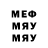 МДМА Molly Steven Viets