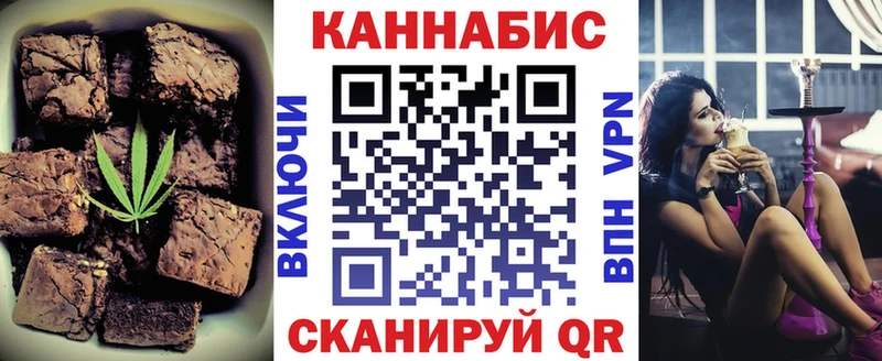 Еда ТГК марихуана  Себеж 