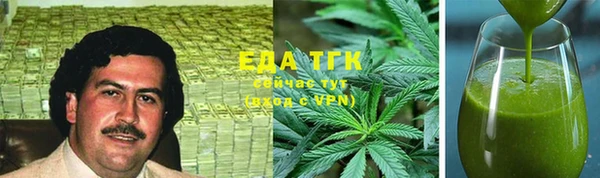 сатива Заволжье