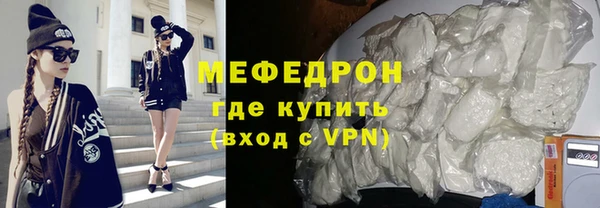 сатива Заволжье