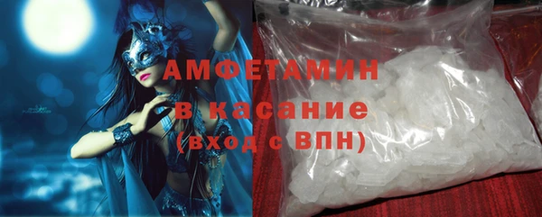 сатива Заволжье