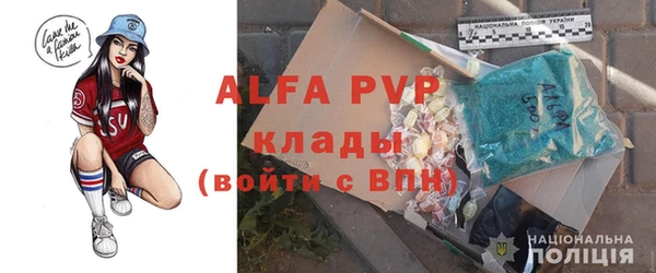jwh Заводоуковск