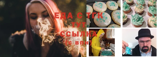 винт Заволжск