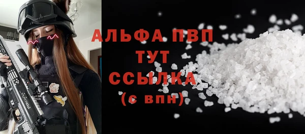 винт Заволжск