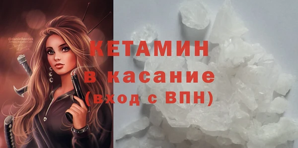 винт Заволжск