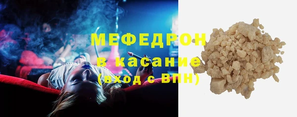 винт Заволжск