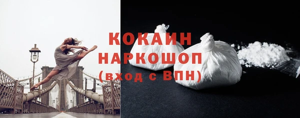 винт Заволжск