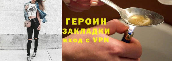 мефедрон Щучье