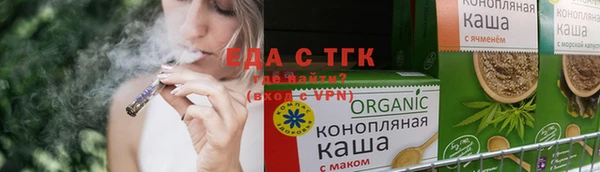 сатива Заволжье