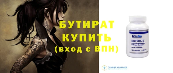 jwh Заводоуковск