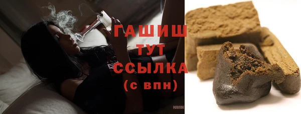 винт Заволжск