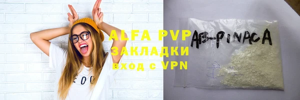 jwh Заводоуковск