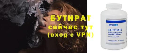 винт Заволжск