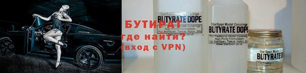 винт Заволжск