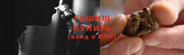 винт Заволжск