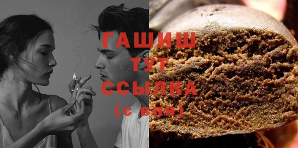 винт Заволжск
