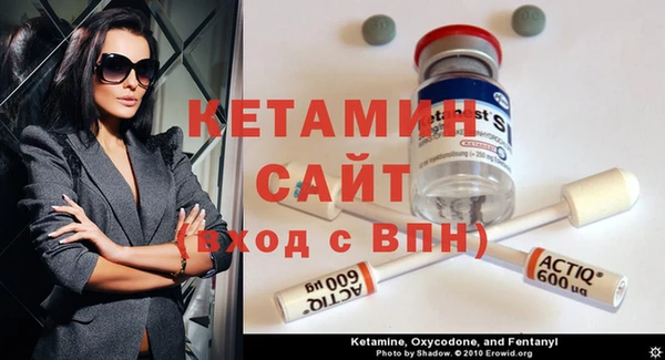 сатива Заволжье