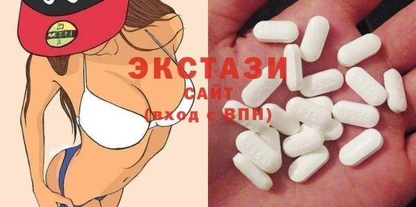 сатива Заволжье
