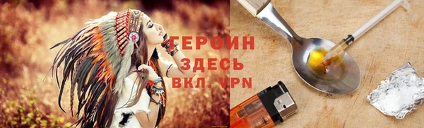 сатива Заволжье