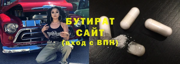 сатива Заволжье