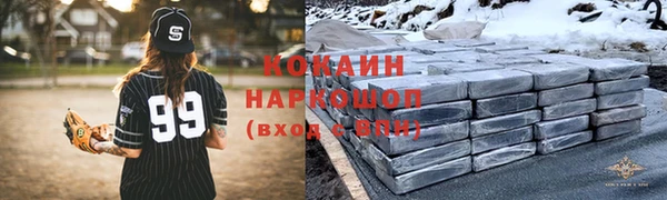 винт Заволжск