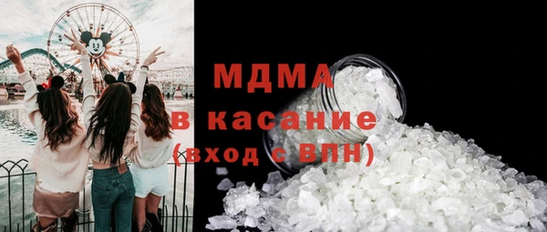винт Заволжск