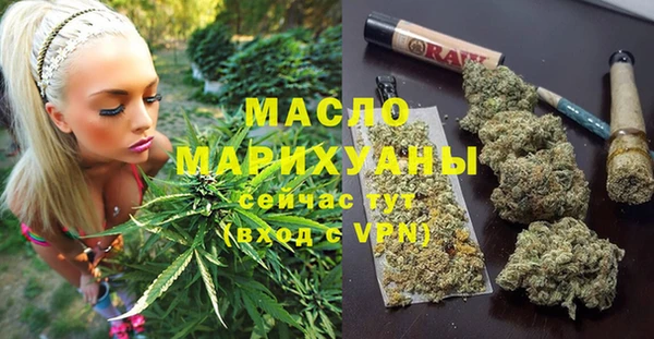 винт Заволжск