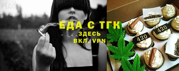 mdpv Щигры