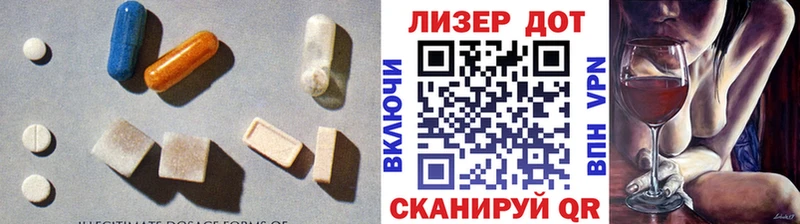купить   Себеж  ЛСД экстази ecstasy 