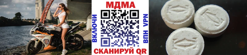 MDMA молли  наркота  Себеж 