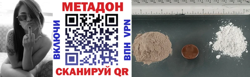 где продают Себеж Метадон мёд