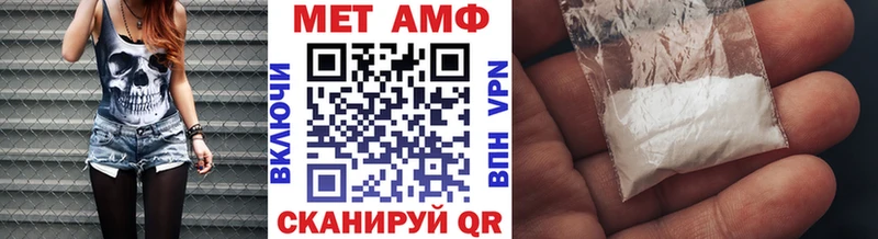 Первитин пудра  Себеж 