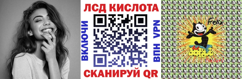Марки N-bome 1500мкг Себеж
