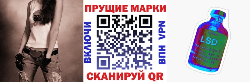 Марки N-bome 1,5мг  мега ссылки  Себеж 