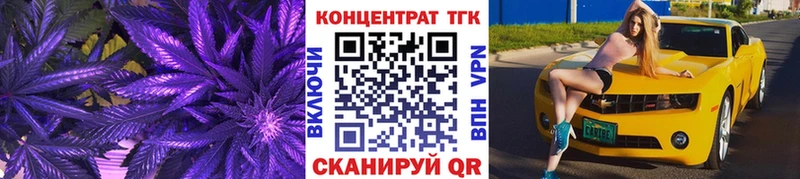 ТГК THC oil  Себеж 